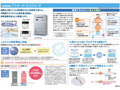 設備資料