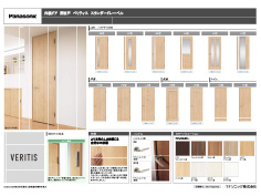 設備資料