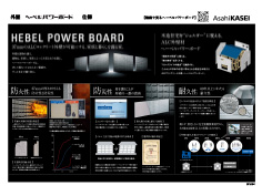 設備資料