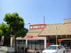 関西スーパー