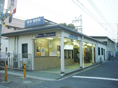 阪急伊丹線「稲野」駅