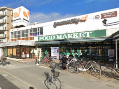 グルメシティ 西大島店