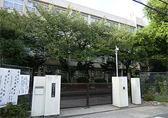 園田中学校