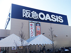 阪急オアシス