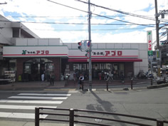 食品館アプロ園田店