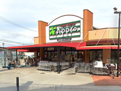 食品館アプロ 尼崎大庄店