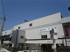 阪神本線「大物」駅